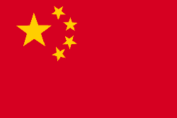 chine.gif